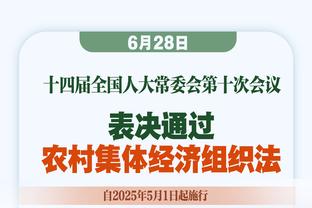 勒沃库森赛程：明年2月11日凌晨对阵拜仁，3月17日客战弗赖堡